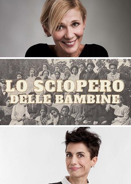 LO SCIOPERO DELLE BAMBINE