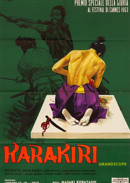 Harakiri