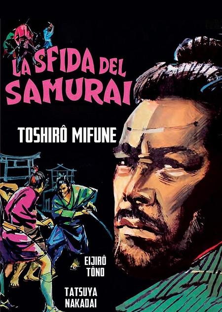 YOJIMBO - LA SFIDA DEL SAMURAI (ED. REST.)