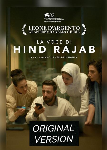 LA VOCE DI HIND RAJAB (THE VOICE OF HIND RAJAB)