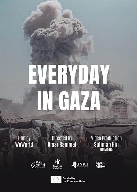 EVERY DAY IN GAZA