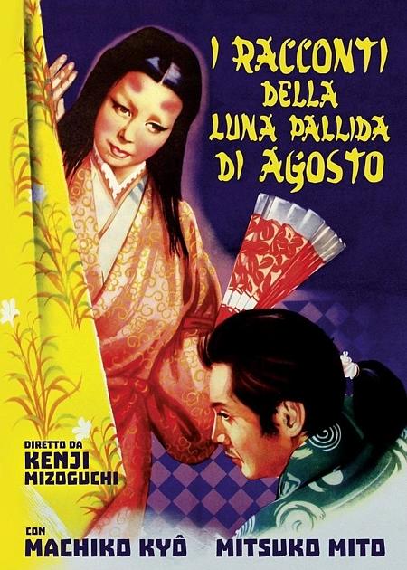 Ugetsu monogatari