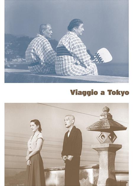 VIAGGIO A TOKYO (TOKYO STORY) (RIED.)