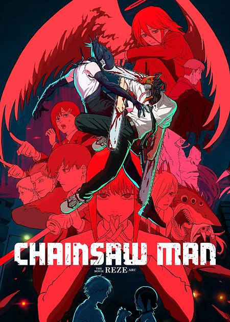 CHAINSAW MAN - IL FILM: LA STORIA DI REZE - DOLBY ATMOS