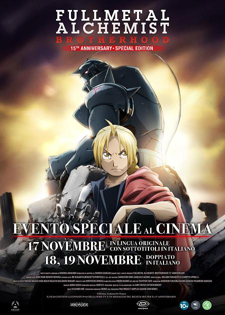 FULLMETAL ALCHEMIST: BROTHERHOOD - V. O.