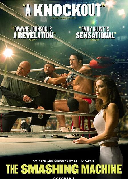 THE SMASHING MACHINE