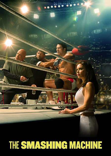 THE SMASHING MACHINE - V. O.