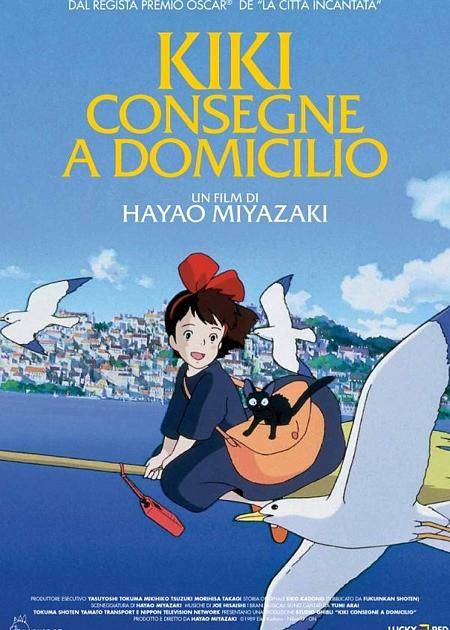 KIKI - CONSEGNE A DOMICILIO (KIKI'S DELIVERY SERVICE)