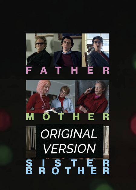 FATHER MOTHER SISTER BROTHER - V. O.
