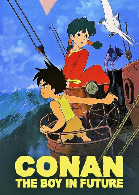 CONAN IL RAGAZZO DEL FUTURO (MIRAI SHÔNEN CONAN)