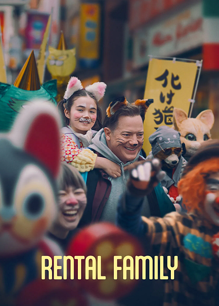 RENTAL FAMILY - NELLE VITE DEGLI ALTRI - V. O.