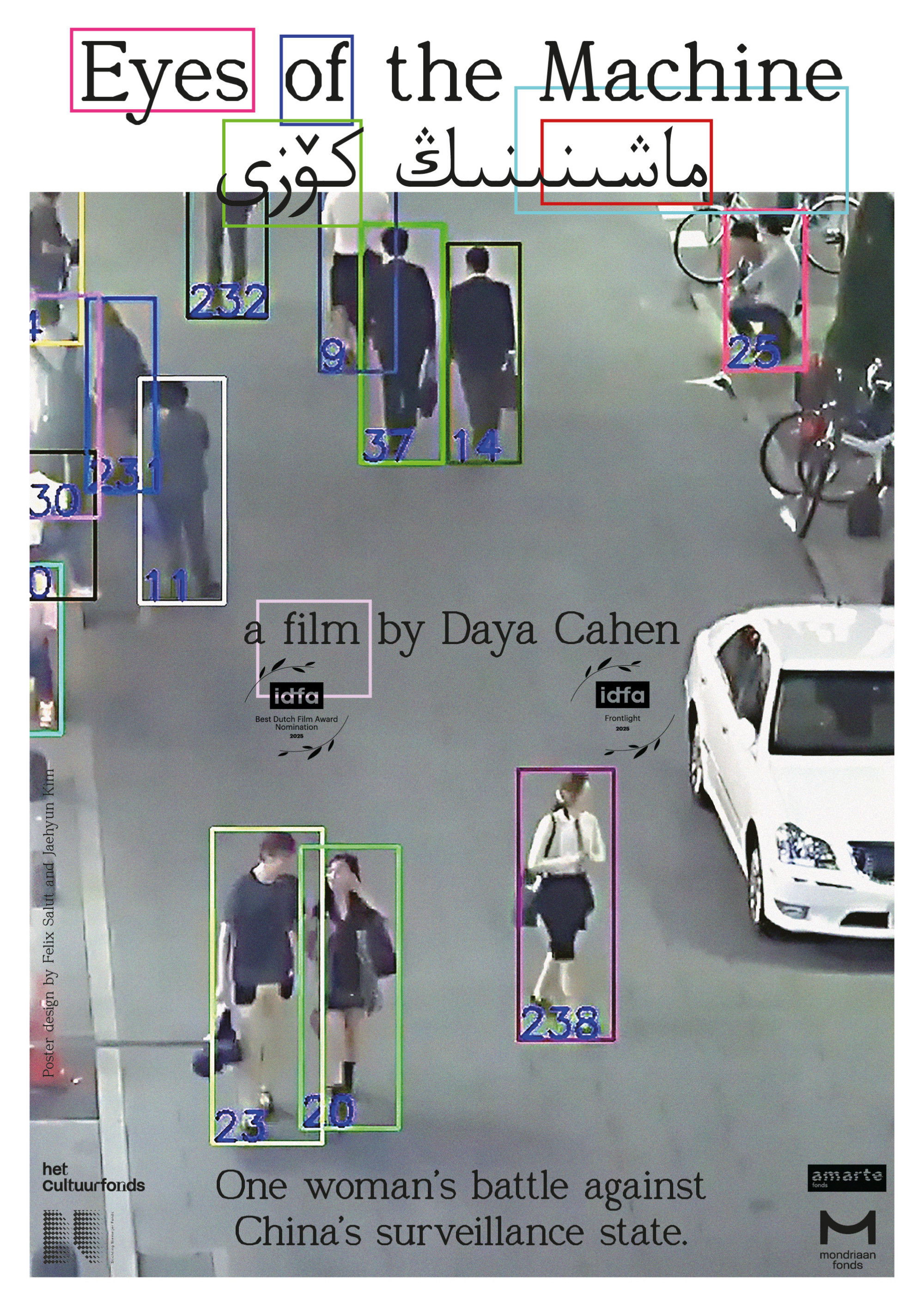 Locandina del film Eyes of the machine