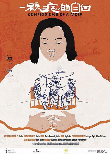 CONFESSIONS OF A MOLE