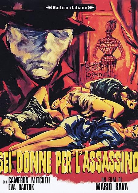 SEI DONNE PER L'ASSASSINO
