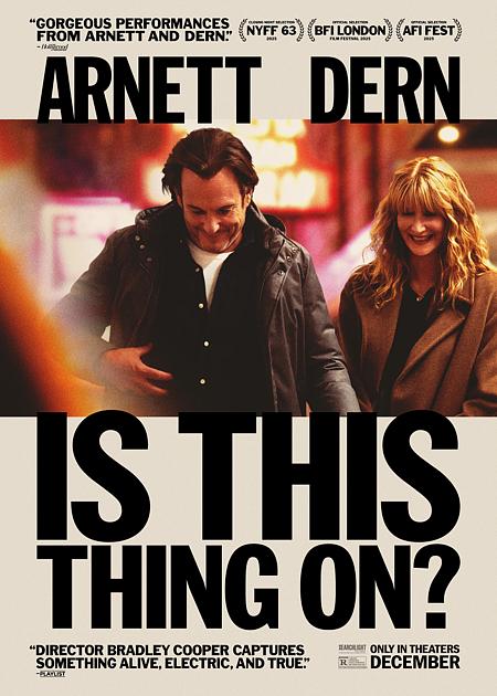 È L'ULTIMA BATTUTA? (IS THIS THING ON?) - V. O.