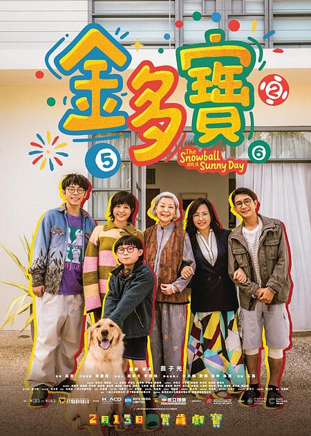 THE SNOWBALL ON A SUNNY DAY