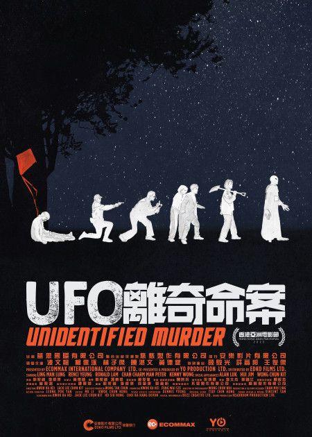 UNIDENTIFIED MURDER
