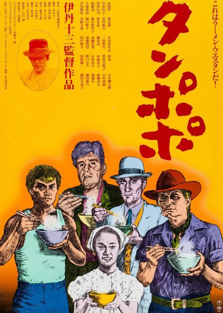 TAMPOPO