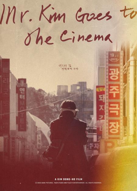 MR. KIM GOES TO THE CINEMA