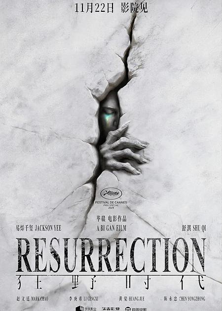RESURRECTION - V. O.