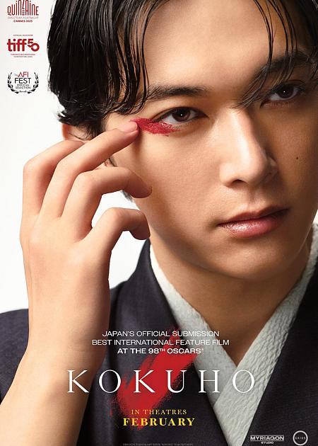 KOKUHO – IL MAESTRO DI KABUKI