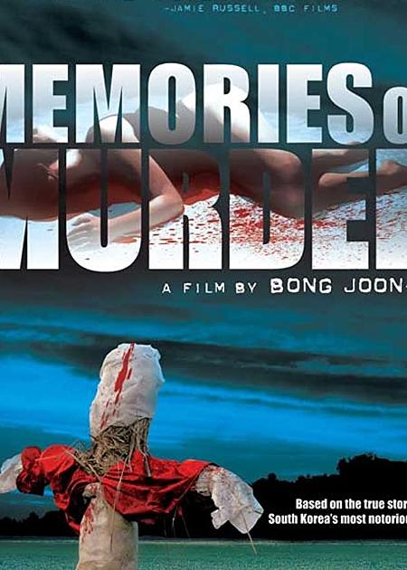 MEMORIE DI UN ASSASSINO - MEMORIES OF MURDER (SALINUI CHUEOK)