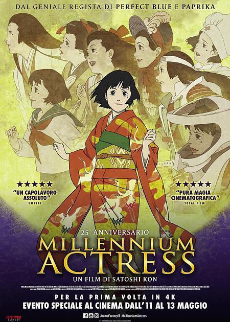 MILLENNIUM ACTRESS (SENNEN JOYÛ) 4K