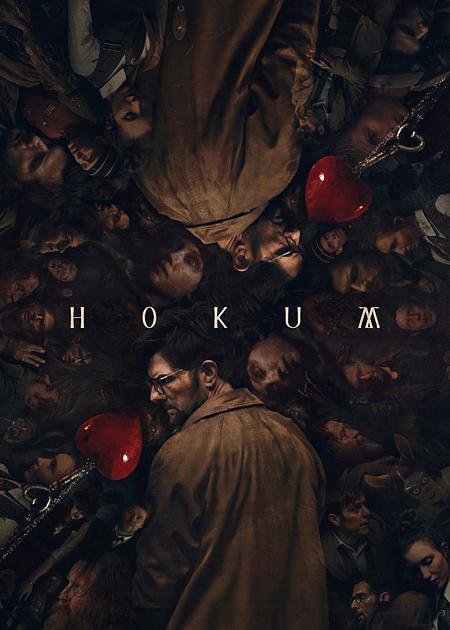 HOKUM