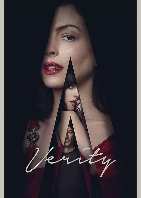 VERITY