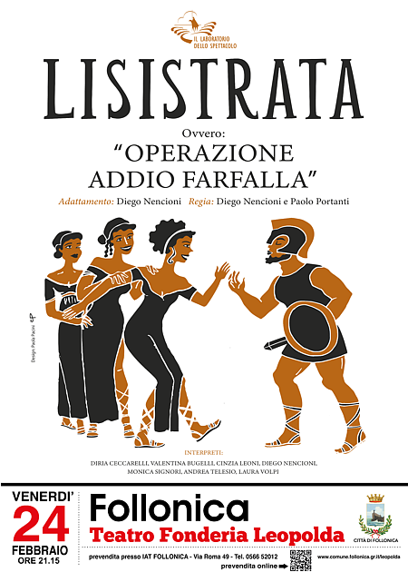 LISISTRATA