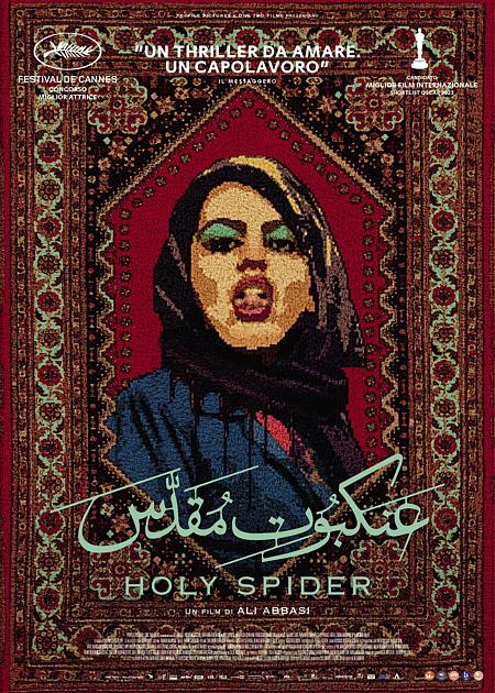 HOLY SPIDER (V.O.)