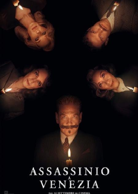 ASSASSINIO A VENEZIA (A HAUNTING IN VENICE)