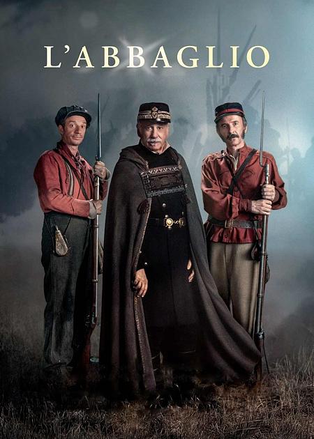 L'ABBAGLIO
