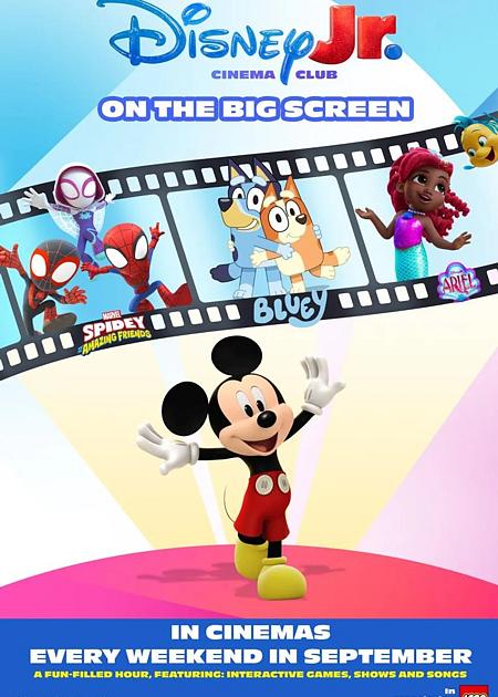 DISNEY JUNIOR CINEMA CLUB