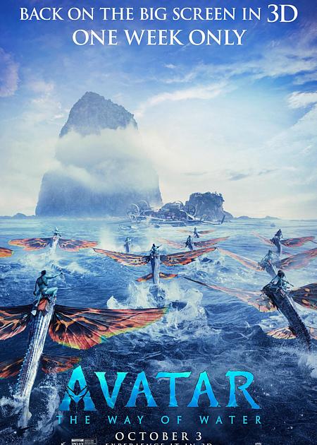 AVATAR - LA VIA DELL'ACQUA (RE-RELEASE) - 3D