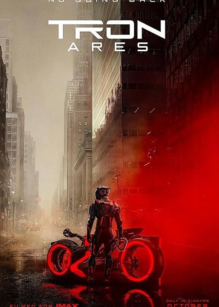 TRON - ARES