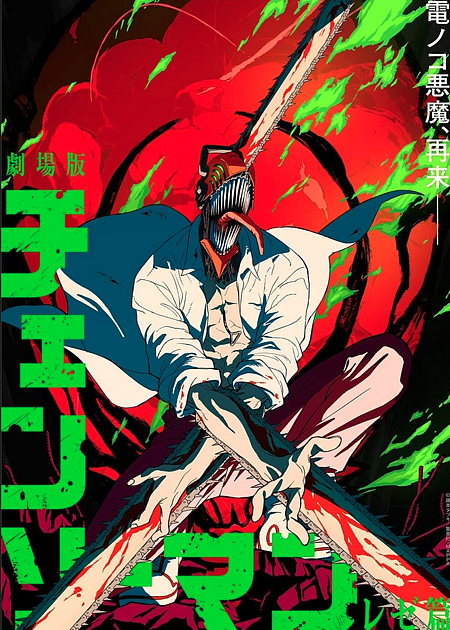 CHAINSAW MAN - IL FILM: LA STORIA DI REZE - V. O.