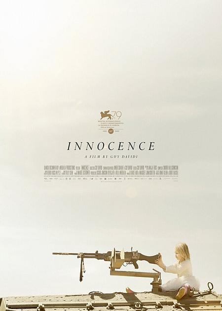 INNOCENCE