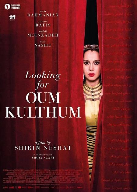 LOOKING FOR OUM KHULTUM