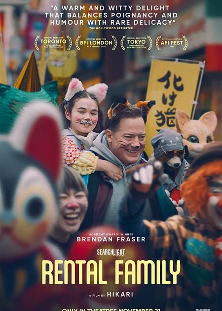 RENTAL FAMILY - NELLE VITE DEGLI ALTRI