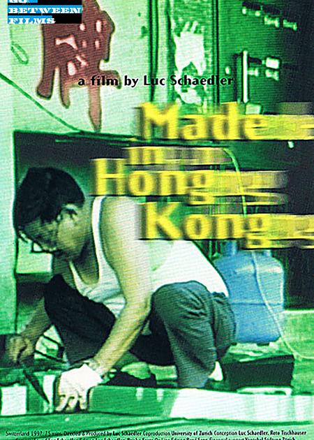 MADE IN HONG KONG (RIED.)