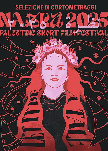 Tears of roses Cortometraggi del Nazra Palestine Short Film Festival