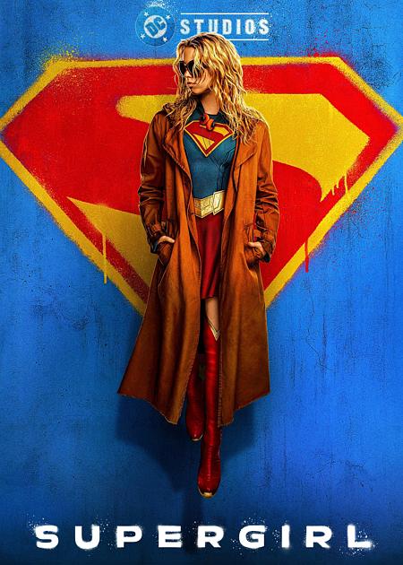 SUPERGIRL