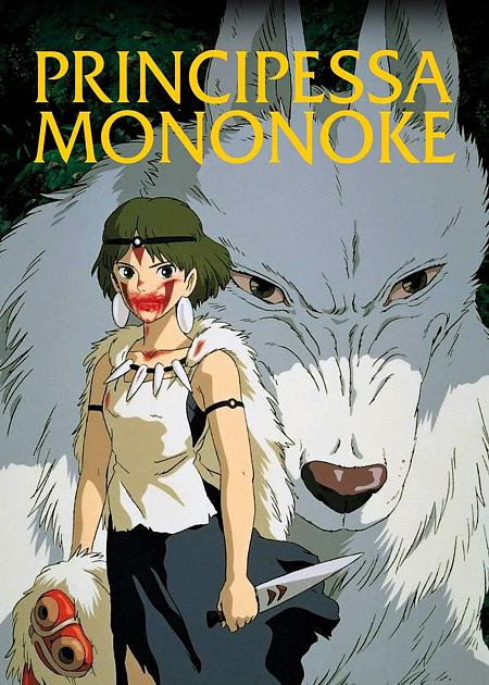 PRINCIPESSA MONONOKE 4K (RIED. 2026)
