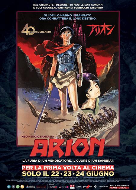 ARION 
