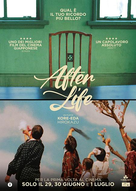QUAL È IL TUO RICORDO PIÙ BELLO? (AFTER LIFE)
