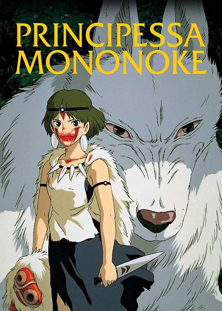 PRINCIPESSA MONONOKE 4K (RIED. 2026)