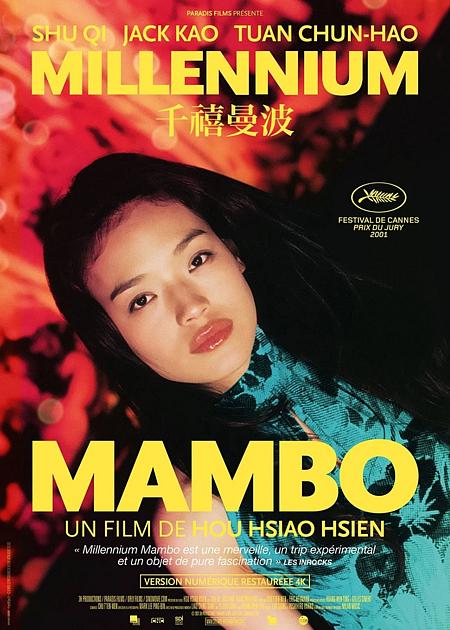 MILLENNIUM MAMBO