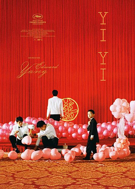 YI YI  - E UNO, E DUE (A ONE AND A TWO)