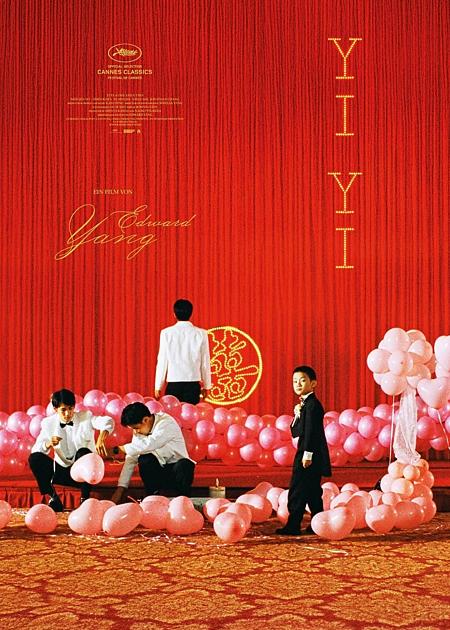 YI YI  - E UNO, E DUE (A ONE AND A TWO)